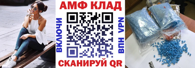 цены наркотик  Владимир  Amphetamine Розовый 