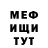 МДМА VHQ MYRKA2020
