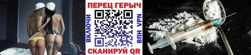 наркота Владимир ГЕРОИН белый