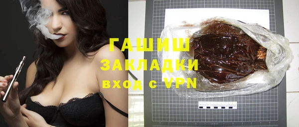 apvp Абинск