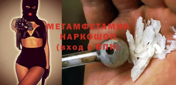 apvp Абинск