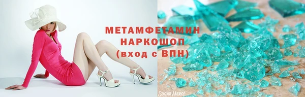 ПСИЛОЦИБИНОВЫЕ ГРИБЫ Абдулино