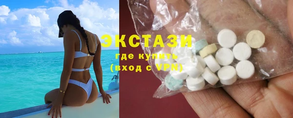 бошки Абаза