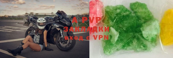 apvp Абинск