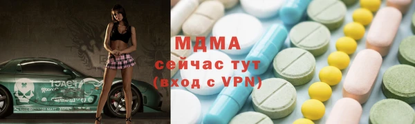 ПСИЛОЦИБИНОВЫЕ ГРИБЫ Абдулино
