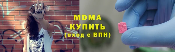 бошки Абаза