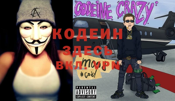 apvp Абинск