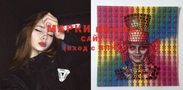 apvp Абинск