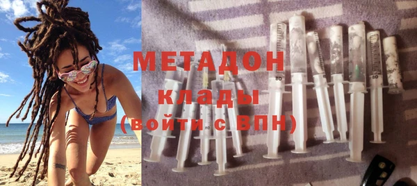 бошки Абаза