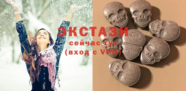 бошки Абаза