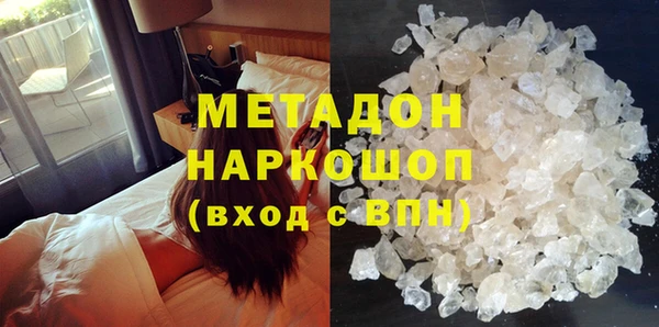 бошки Абаза