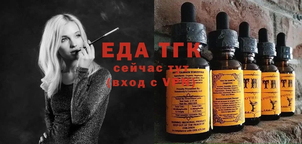 ПСИЛОЦИБИНОВЫЕ ГРИБЫ Абдулино