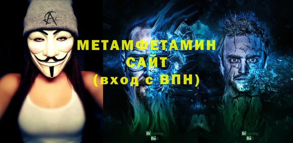 бошки Абаза