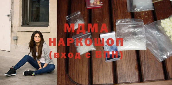 бошки Абаза
