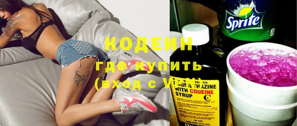 бошки Абаза