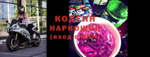 бошки Абаза