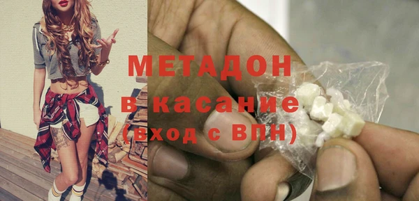 бошки Абаза