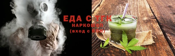 бошки Абаза