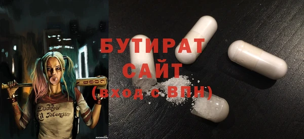 ПСИЛОЦИБИНОВЫЕ ГРИБЫ Абдулино