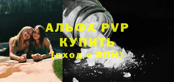 бошки Абаза