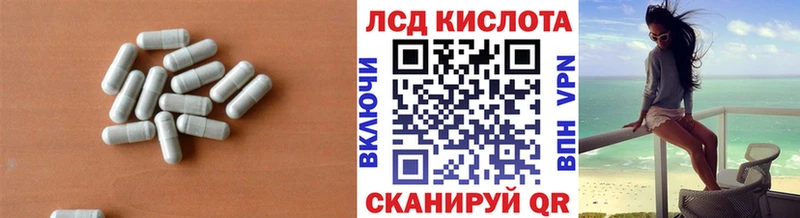 Лсд 25 экстази ecstasy  Владимир 