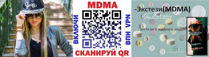 omg   Владимир  MDMA Molly 