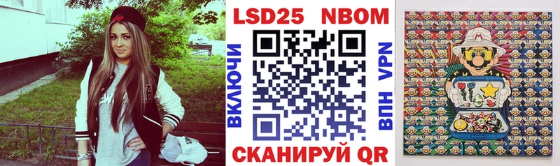 Марки NBOMe 1500мкг Владимир