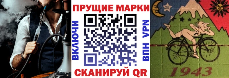 Марки N-bome 1500мкг  Владимир 