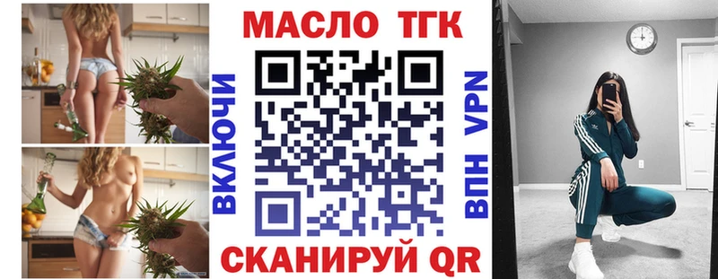 Дистиллят ТГК вейп с тгк  Владимир 
